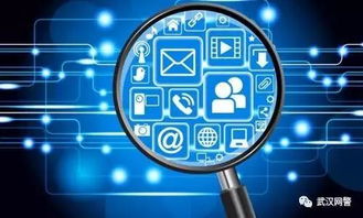 网警赠送10个网络安全锦囊，助您筑牢数字防线